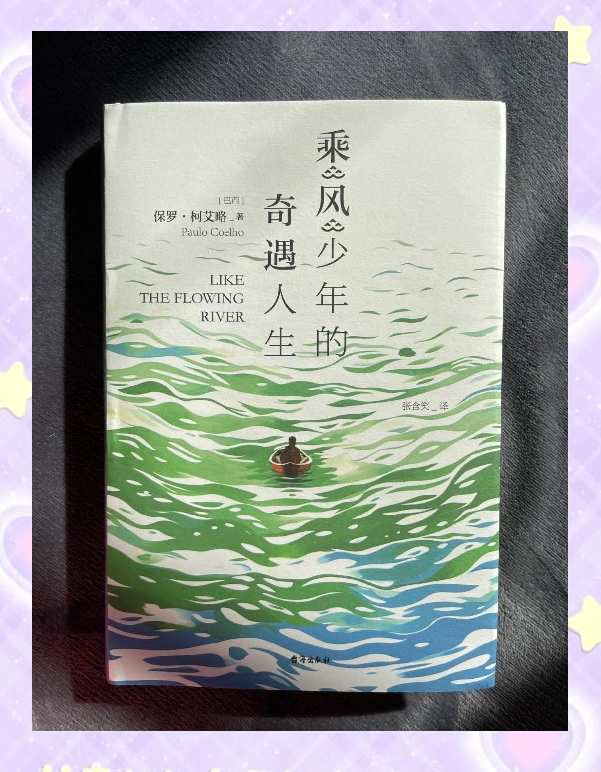 详细阅读:乘风少年(乘风少年电视剧) 乘风少年(乘风少年电视剧)